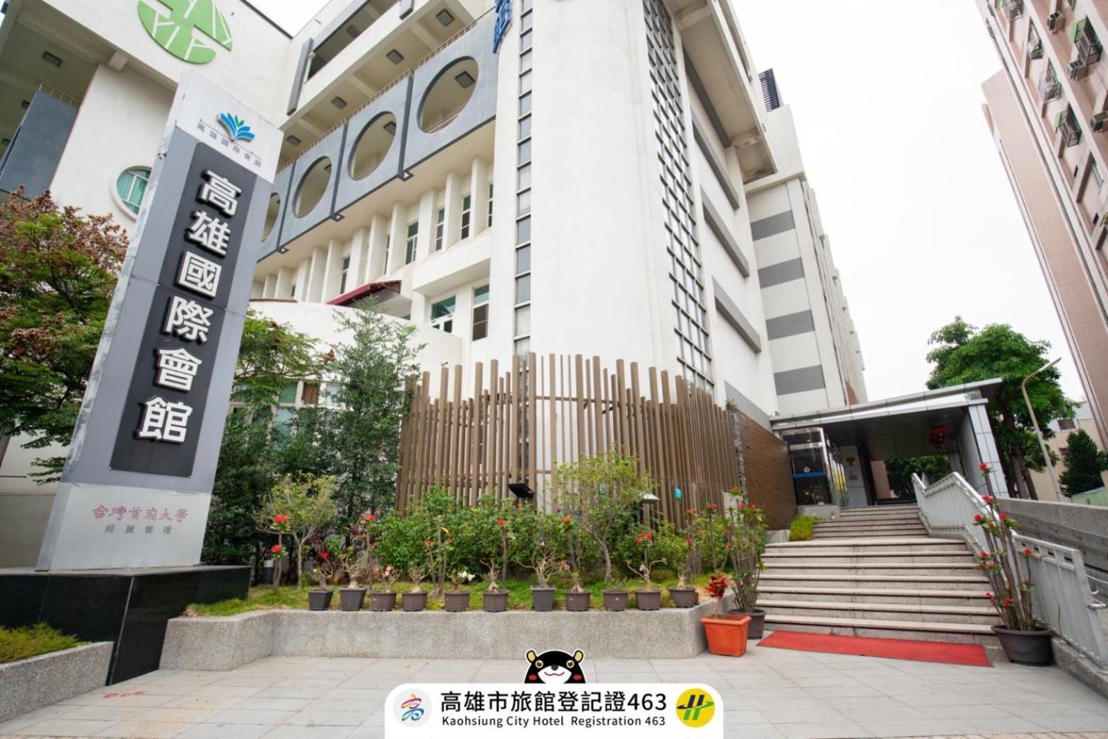 Hotel Kaohsiung International Plaza Exterior foto